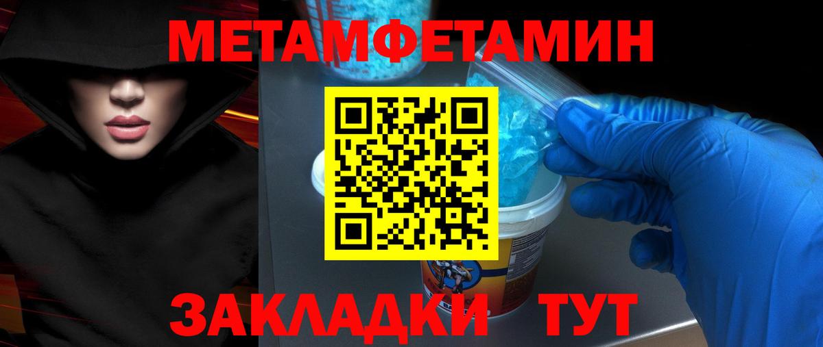 Амфетамин  АМФЕТАМИН  Жуковский  Amphetamine 98%  Вход с VPN 