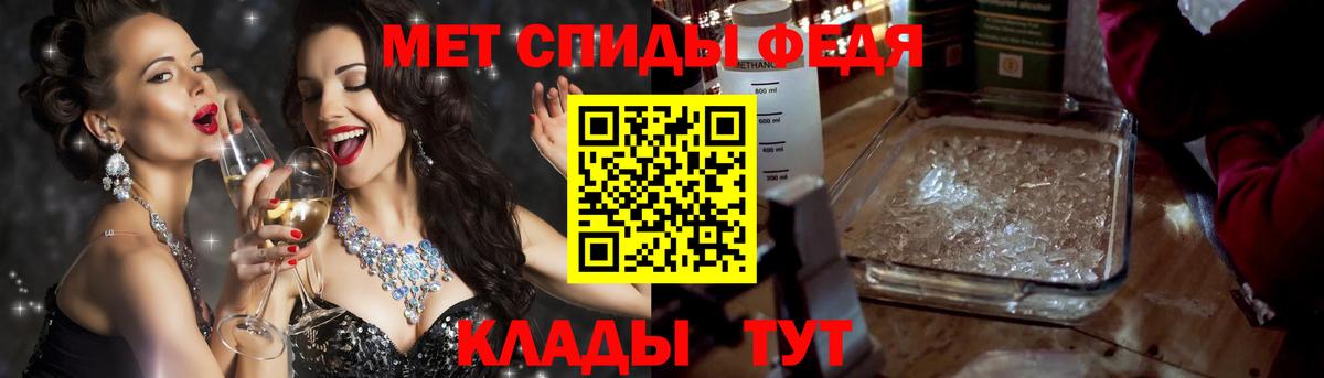АМФЕТАМИН 98% Жуковский