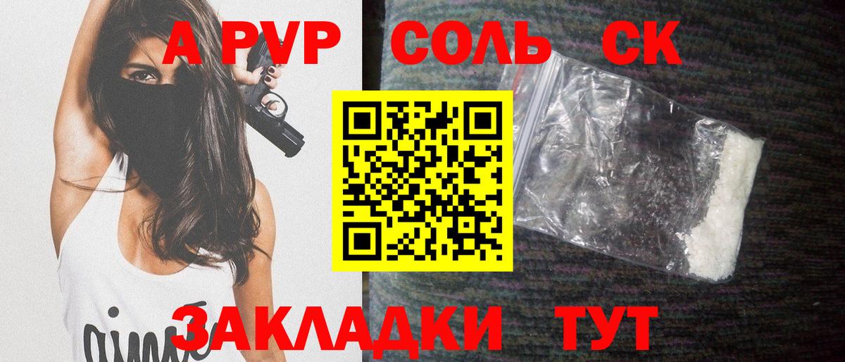 Alfa_PVP СК Жуковский