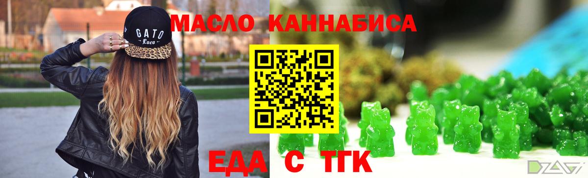 Canna-Cookies конопля Жуковский
