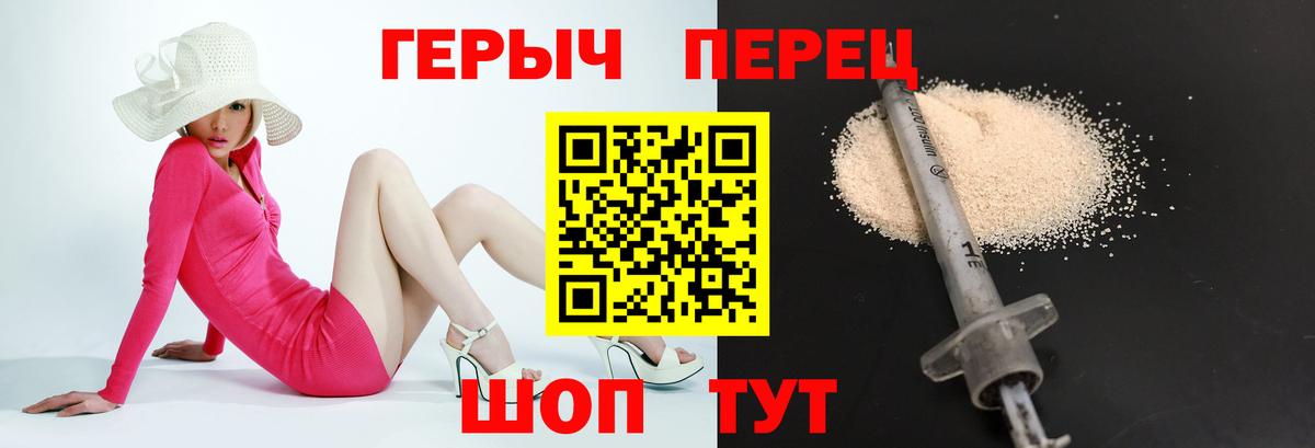 Жуковский  ГЕРОИН Афган  Вход с VPN 