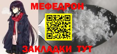 ALPHA-PVP Бийск