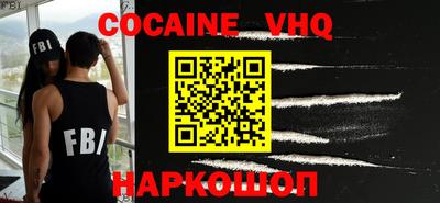 ALPHA-PVP Бийск