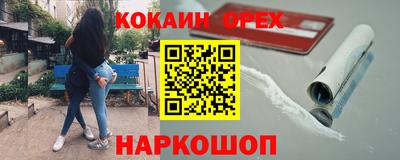 ALPHA-PVP Бийск