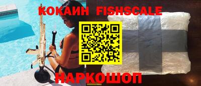 гидропоника Беслан