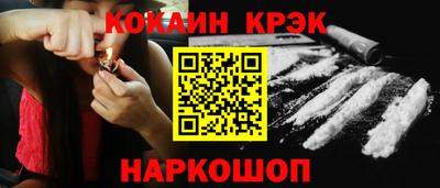 ALPHA-PVP Бийск