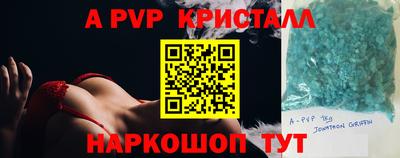 гидропоника Беслан