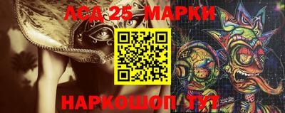 ALPHA-PVP Бийск