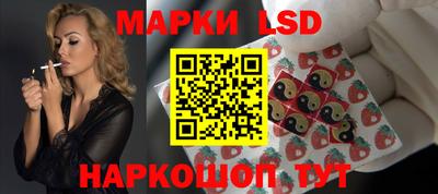 бутик Берёзовский