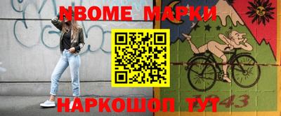 кокаин перу Жуковский