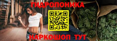 бутик Берёзовский