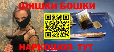 бутик Берёзовский