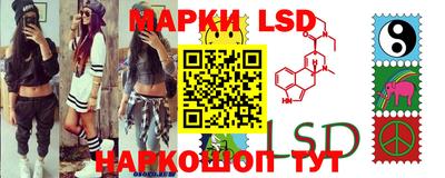 гидропоника Беслан