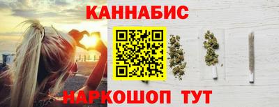 бутик Берёзовский