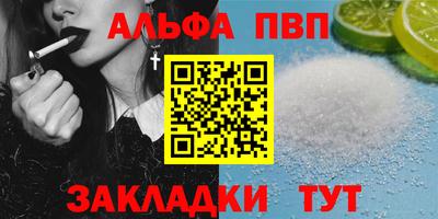 бутик Берёзовский