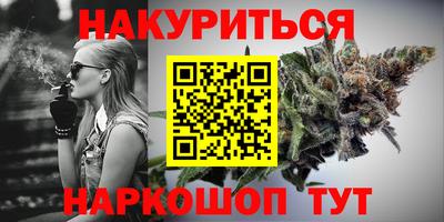 гидропоника Беслан