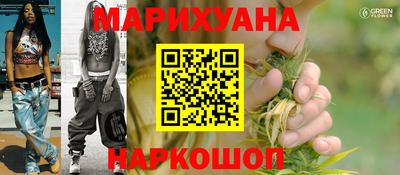 гидропоника Беслан
