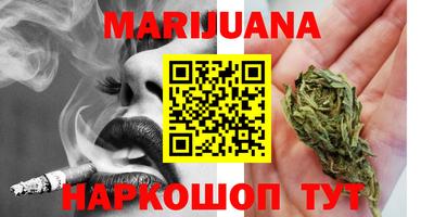 гидропоника Беслан