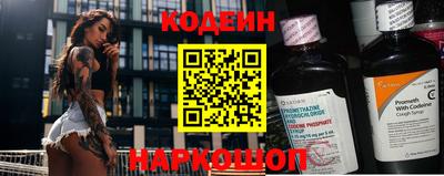 бутик Берёзовский