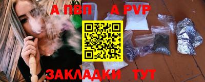 бутик Берёзовский