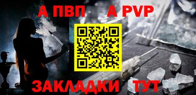 гидропоника Беслан