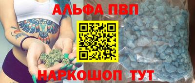 бутик Берёзовский