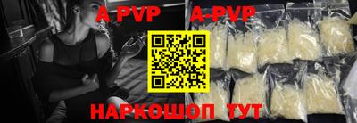 бутик Берёзовский