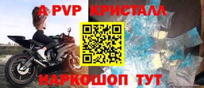 гидропоника Беслан
