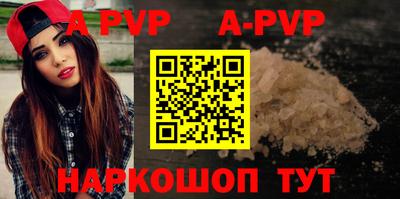 бутик Берёзовский