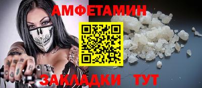 гидропоника Беслан