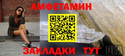 ALPHA-PVP Бийск