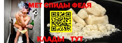 ALPHA-PVP Бийск