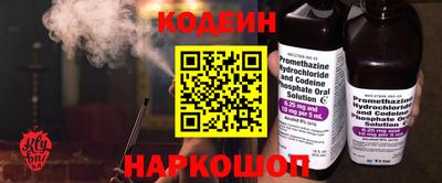ALPHA-PVP Бийск