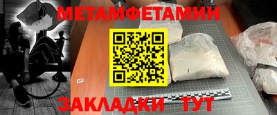 герыч Заводоуковск