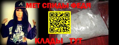 ALPHA-PVP Бийск