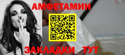 ALPHA-PVP Бийск