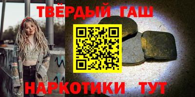 ALPHA-PVP Бийск