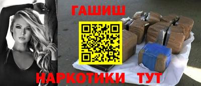 ALPHA-PVP Бийск
