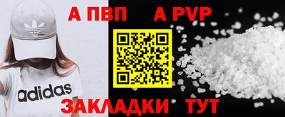 гидропоника Беслан