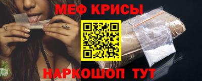 ALPHA-PVP Бийск