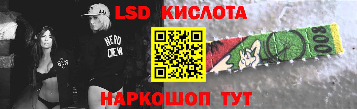 НБОМе  Вход с VPN  A PVP СОЛЬ   ГАШ  Жуковский  Канабис  Меф МЯУ МЯУ  