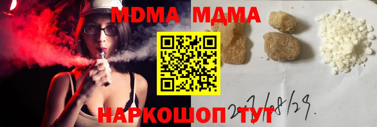 АМФЕТАМИН Жуковский