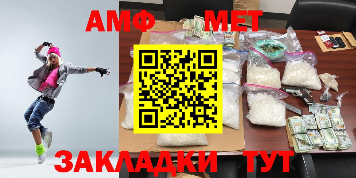 Метамфетамин витя Жуковский
