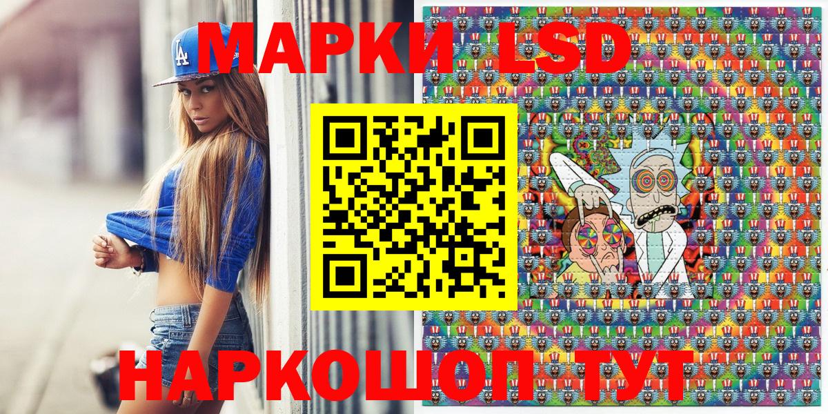 Марки N-bome 1500мкг  Вход с VPN  Марки N-bome 1500мкг  Марки NBOMe  Жуковский 