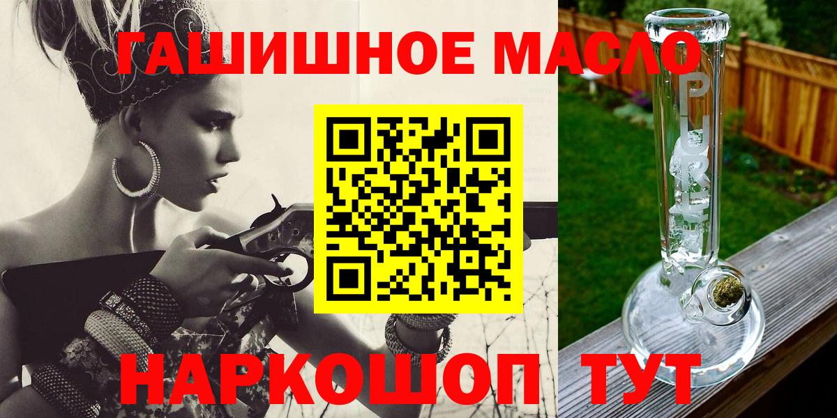 Дистиллят ТГК Wax  ТГК концентрат  Вход с VPN  Жуковский 